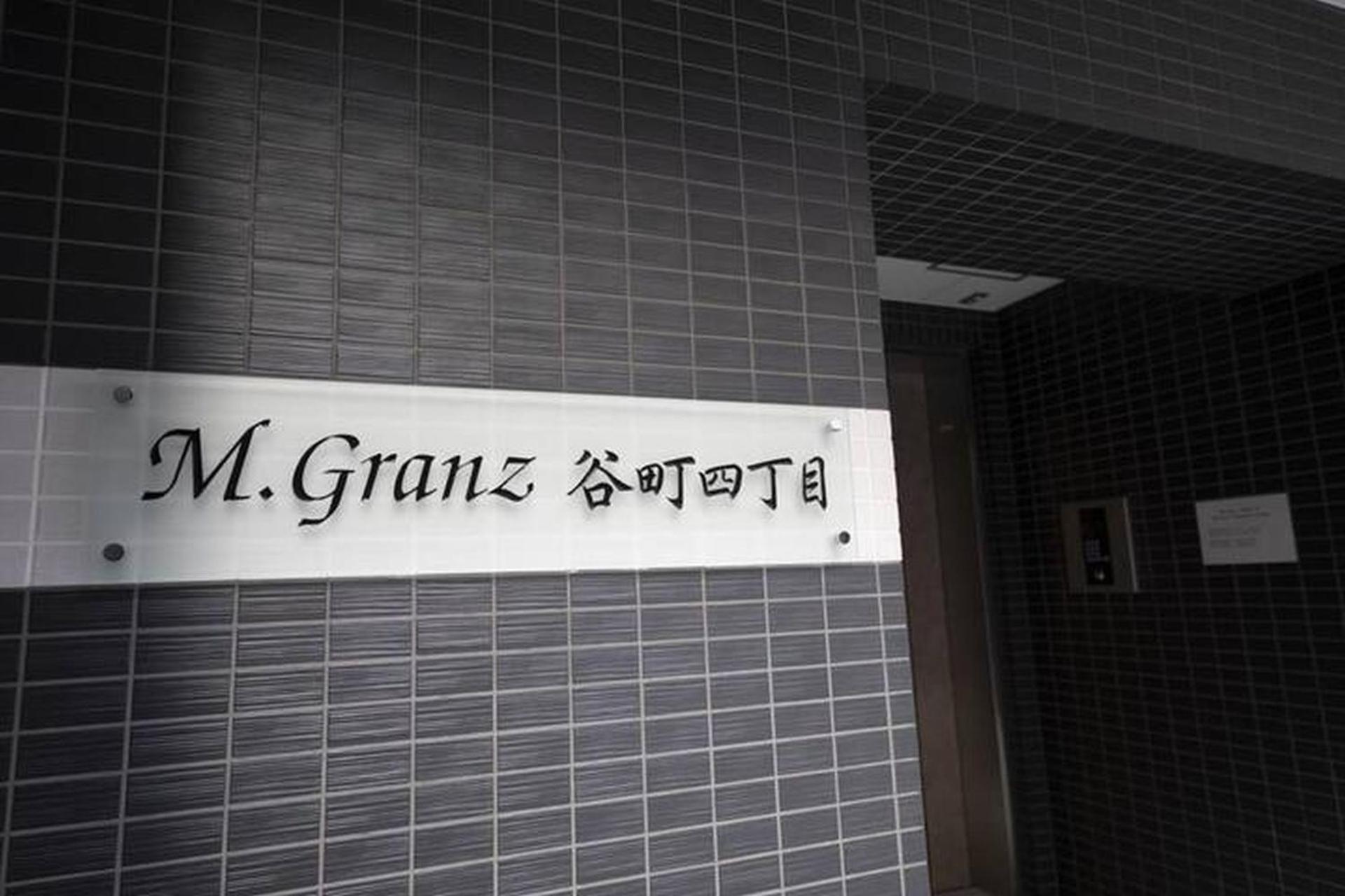 Mgranz谷町四丁目201 Apartemen Osaka